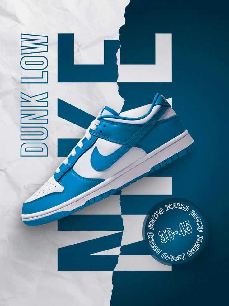 Dunks